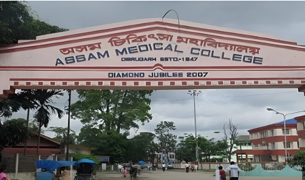 Assam Medical College